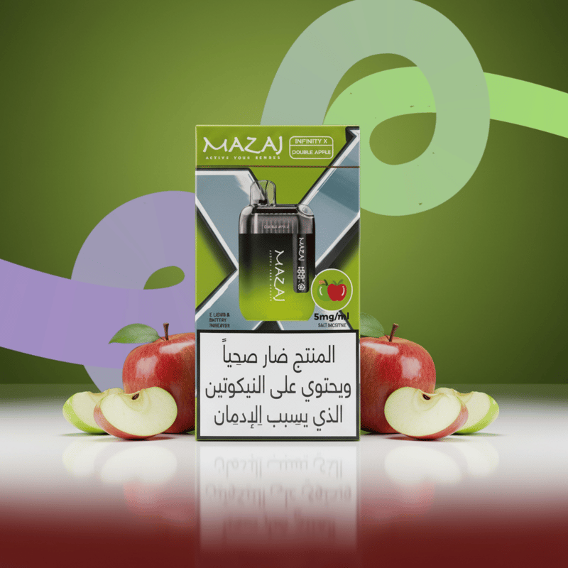 مزاج – دبل آبل شيشة