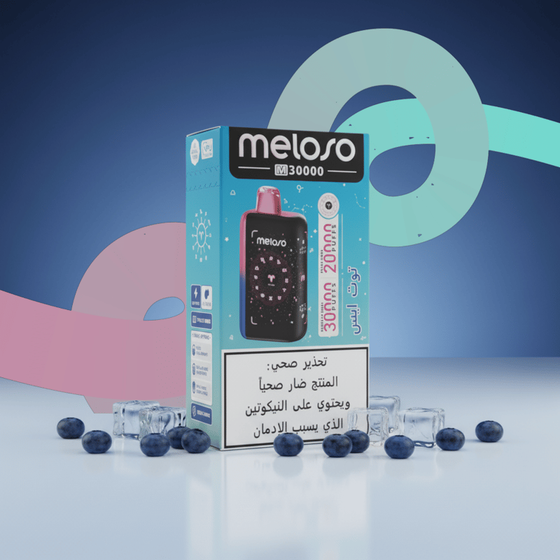 ميلوسو - توت ايس