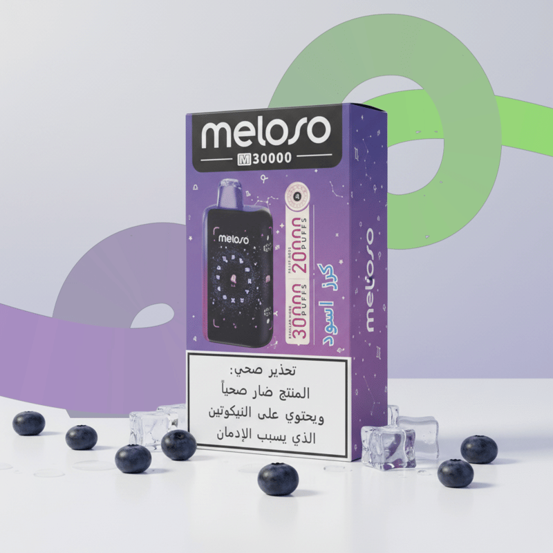 ميلوسو - كرز اسود