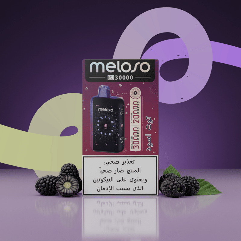 ميلوسو - توت اسود