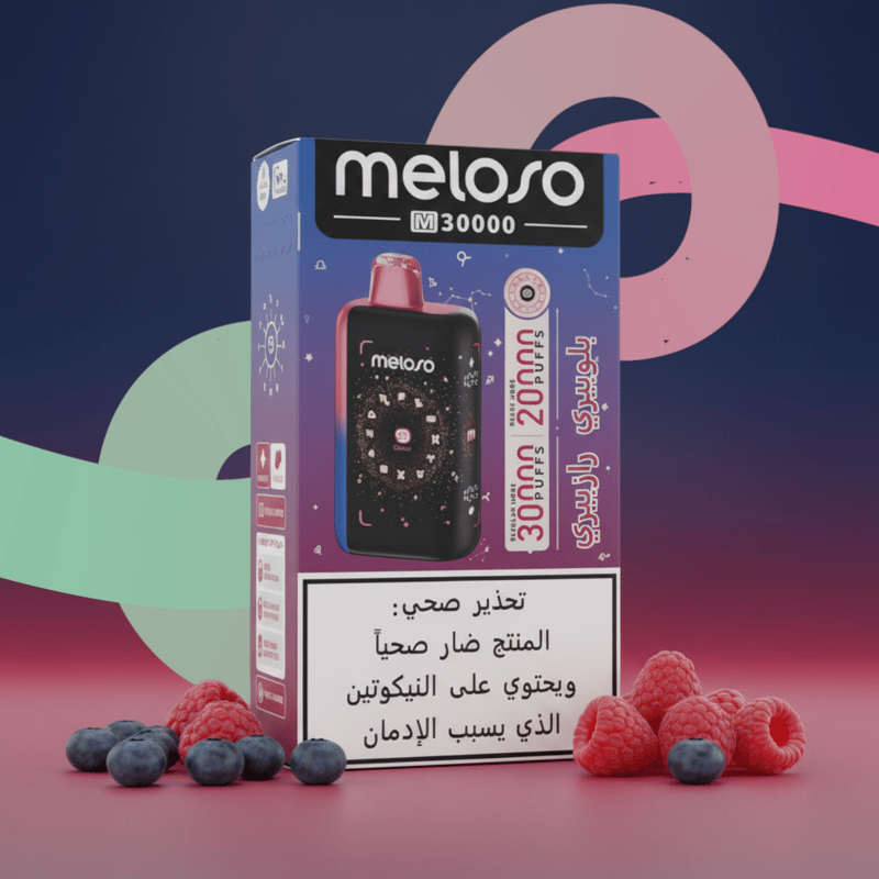 ميلوسو - بلوبيري رازجيري