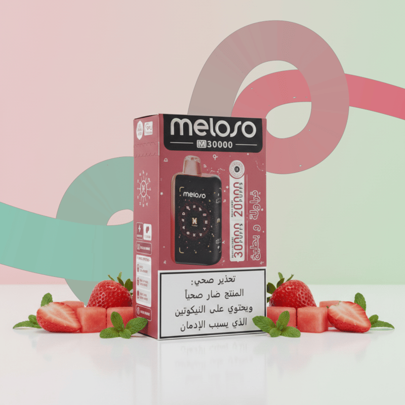 ميلوسو - فراولة و بطيخ
