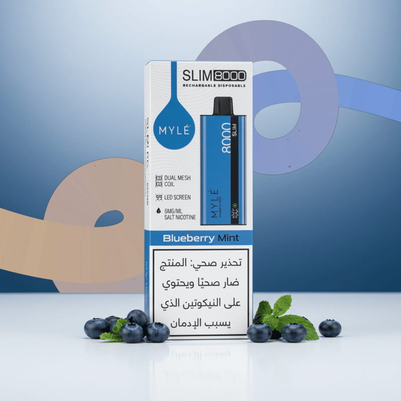مايل – بلو بيري منت