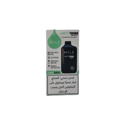 مايل – غريب منت