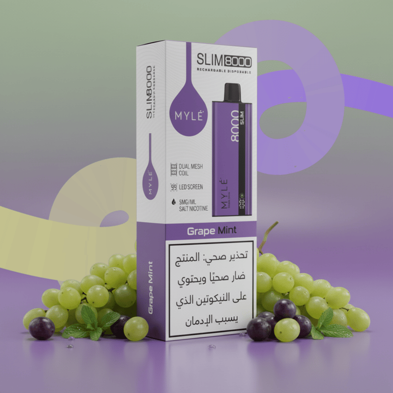 مايل – غريب منت