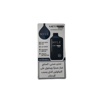 مايل – آيسد بلو بيري