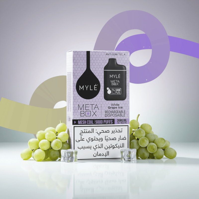 مايل – وايت غريب آيس