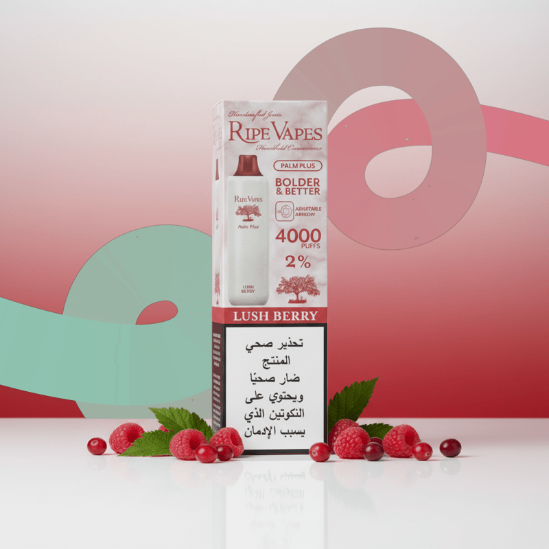رايب فيبز – لَش بيري